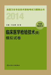 2014ٴҽѧ鼼ʦģԾ