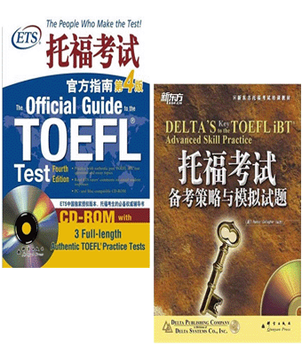 TOEFL