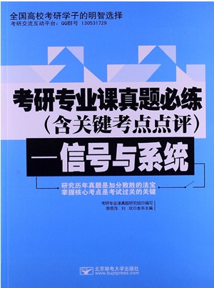 2014꿼רҵźϵͳ