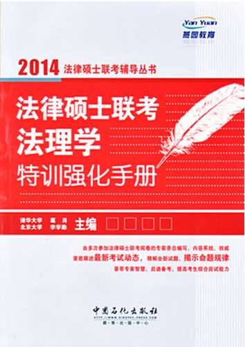 2014˶ʿѧѵǿֲ