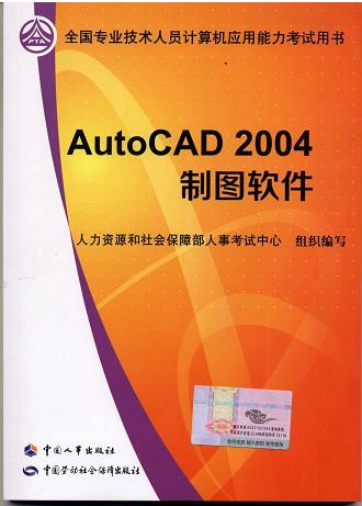 ӦԽ̲-AutoCAD
