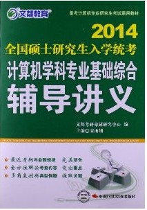 2014꿼мѧרҵۺϸ
