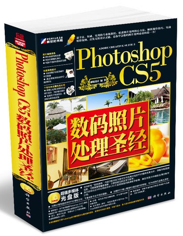 photoshop