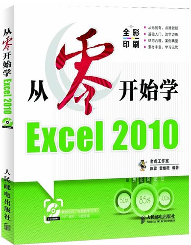 㿪ʼѧExcel