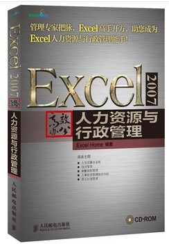 Excel