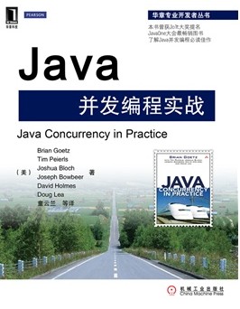 Javaʵս