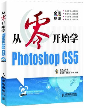 㿪ʼѧPhotoshop