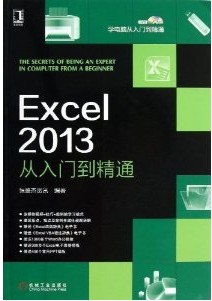 Excel