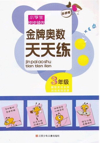 ưĽ棩3꼶