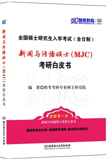 翼2014봫˶ʿMJCаƤ