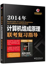 2014ԭϰָ