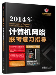 2014