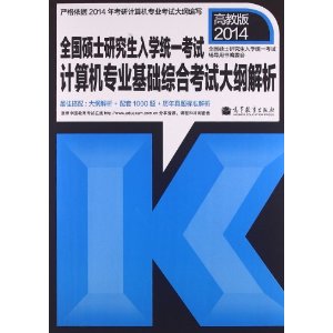 2014˶ʿоѧ
