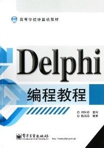 Delphi̳̽