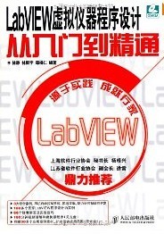 LabVIEWƴẉ̂ͨ