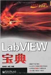 LabVIEW