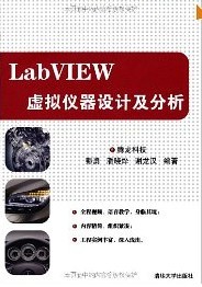 LabVIEWƼ