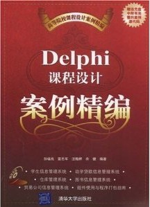 Delphiγựࣨ