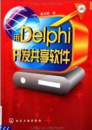 Delphi