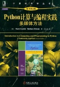 Pythonʵ:ý巽