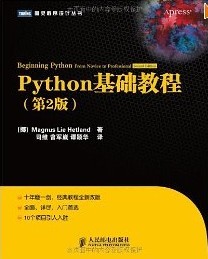 Python̳(2)