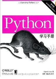 Pythonѧϰֲ(4)