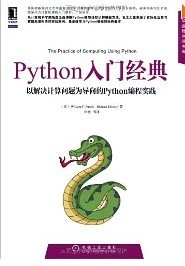 Pythonž:ԽΪPythonʵ