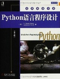 PythonԳ(Ӣİ)