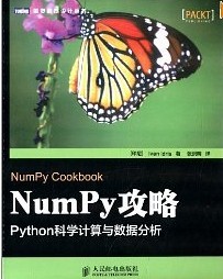 NumPy:Pythonѧݷ