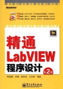 ͨLabVIEW-2(̣