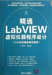 ͨLabVIEW