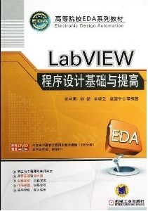 LabVIEW