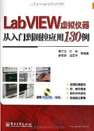 LabVIEWŵӦ130()