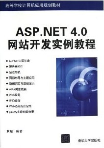 ASP.NET