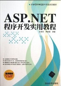 ASP.NET򿪷ʵý̳