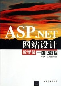 ASP.NETվƽѧһ廯̳