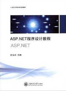 ASP.NETƽ̳