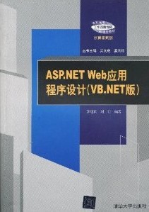 ASP.NET