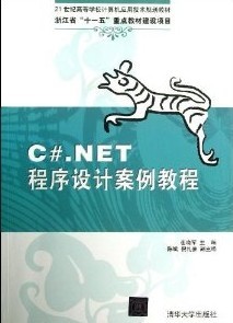 C#.NETư̳