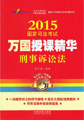 2015˾ڿξ-Ϸ
