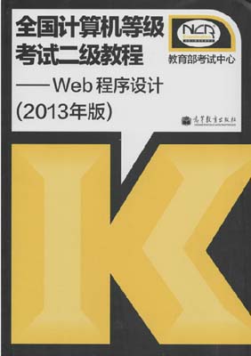 2015ȫȼԶ̳-Webƣ2013棩