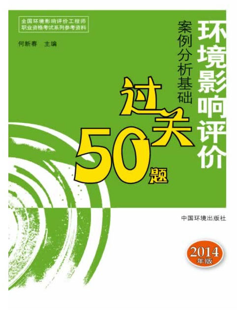 2014껷Ӱ۰50⣨ʦԸ飩