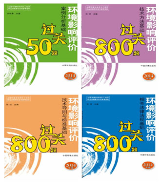 2014껷Ӱ۹ʦԹ800+50⣨ȫ4