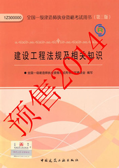 2014ȫһʦԽ̲ģ蹤̷漰֪ʶ̣Ŀ