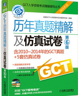 2015gct飺⾫⼰Ծ