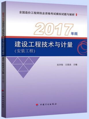 2017ȫʦģ:蹤̼װ̣