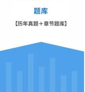 2023年一级造价工程师网课培训全程班：《建设工程技术与计量（土建）》