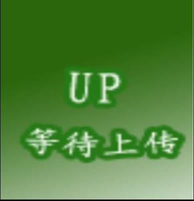 2020年成人高考专升本网课培训-无忧套餐(经管类全科)视频免费试听