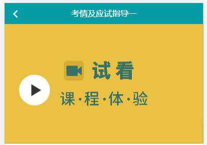 卫生资格考试专业代码211卫生检验技术师题库机考人机对话