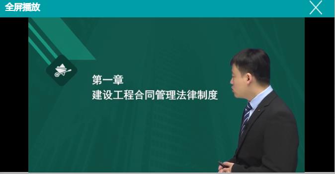 2023年公路监理工程师课件视频交通运输